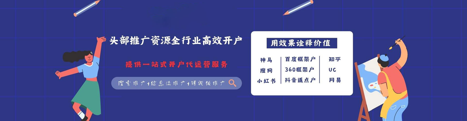 赵县如何百度推广
