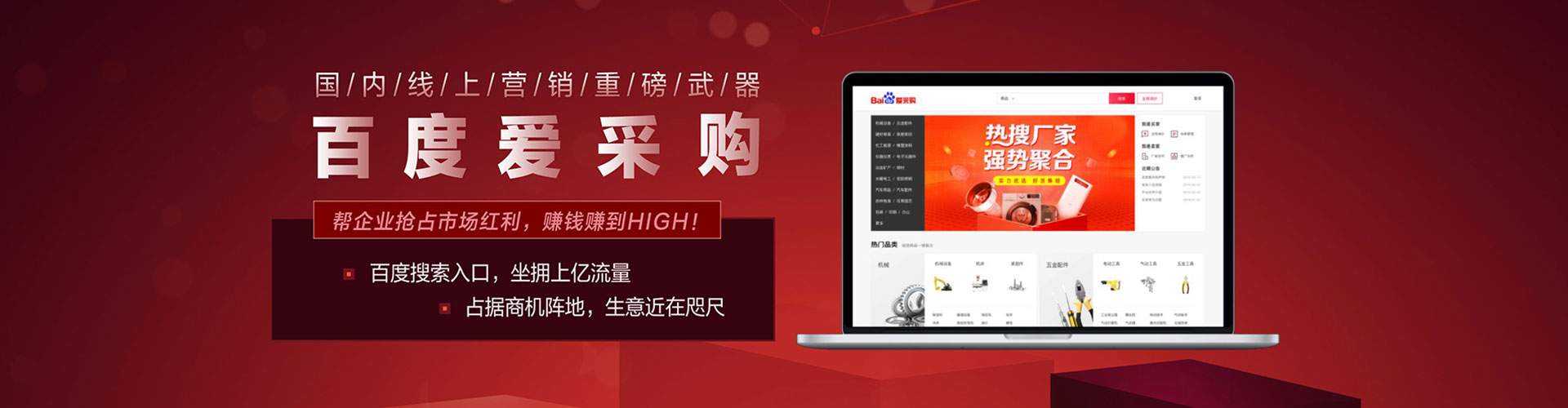 赵县sem外包