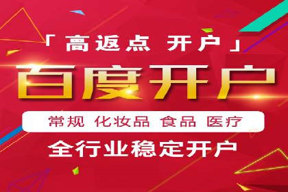 渠道开户返点案例：成功案例分析